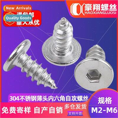 304 thin head hexagonal self-tapping screws large flat head