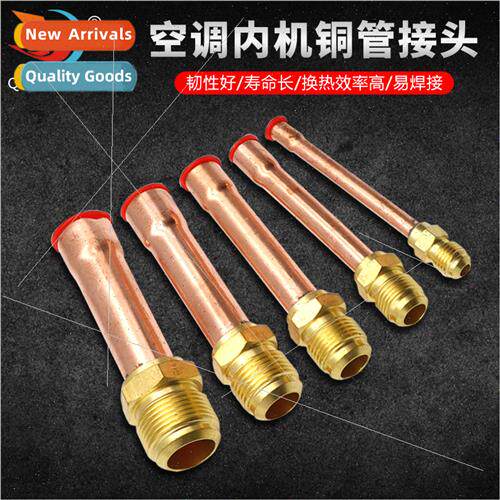 Brass Fting Welding Purple Copper Copper Pipe Air Condioner