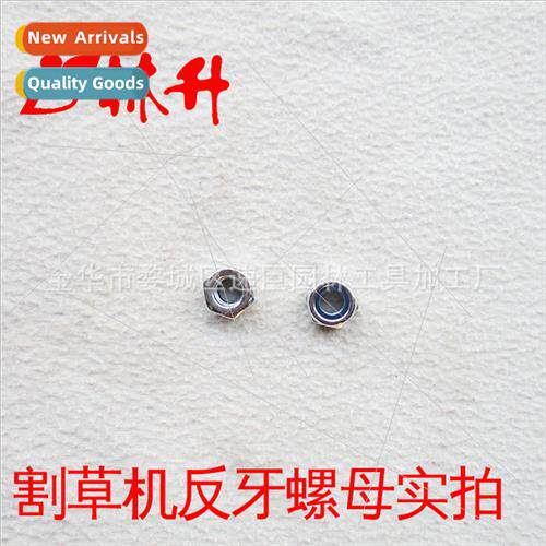 Lawnmower universal accessory working head counter tooth nut