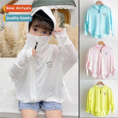 Children sunscreen clothing boys girls summer sunscreen brea