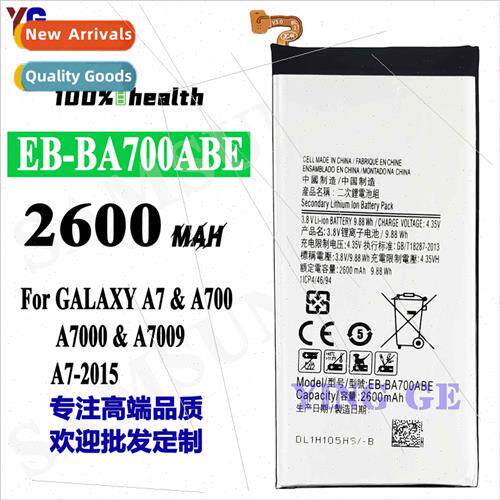 适用Samsung A7/A700/A7000/A7009 cell phone battery EB-BA700A