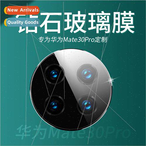 适用Huawei P40Pro tempered glass lens film HD mate30/P40 cel