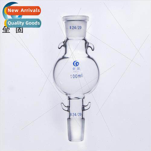 Solvent Reservoir Ball 250ml 24*24 Solvent Storage Bottle适