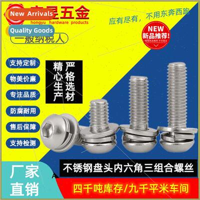 Stainless steel half round head pan head flat spring pads th