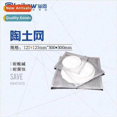 30cm*30cm Beaker Mats Alcohol Lamps Heating Mesh Square Ther