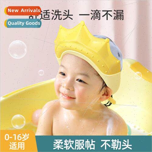 Baby shampoo artifact silicone shampoo cap baby children bat