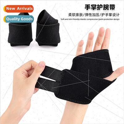 Wrap Around Pressurized Fixed Sports Weightlifting Wrist Gua