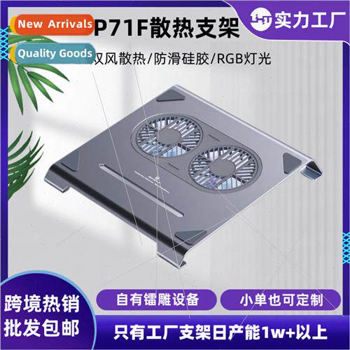 P71F P71 Notebook Cooler Aluminum Convenient Computer Dockin