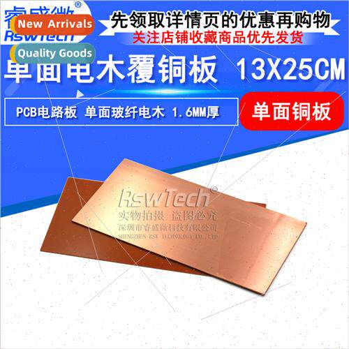 PCB board experimental multi-purpose board single-sided copp