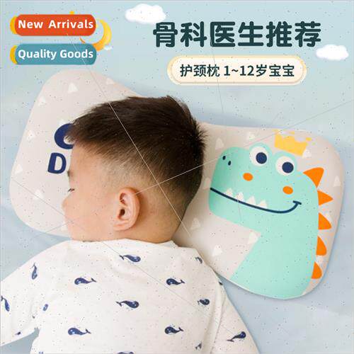 Adjustable breathable childrens pillow slow rebound baby mem