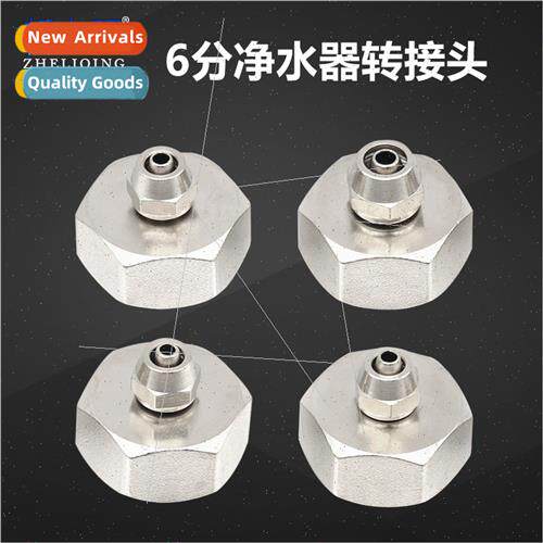 6-point water purifier adapter female teeth to 2-point wh ga