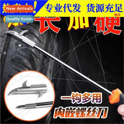 Car tires minivan go stone hooks clear stone hooks up air cl