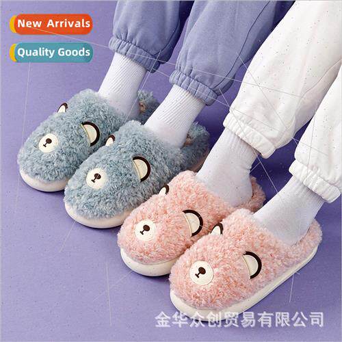 Cotton slippers women winter soft bottom -slip couple living