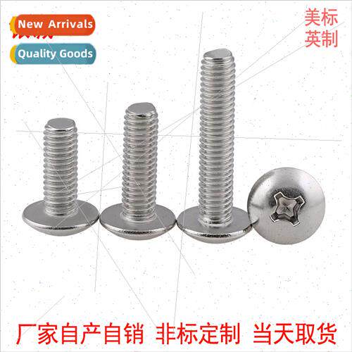 304 ANSIB18.6.3T Phillips large flat head screws inch flat r