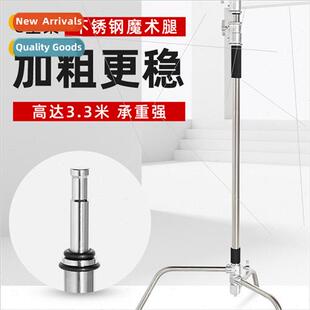 Flash ghts ght StMagic Legs Photography C-StUpgraded Stainle