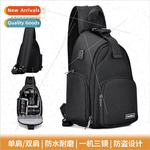 HK DSLR Camera Bag Outdoor WaterproCamera Bag Shoulder Cross
