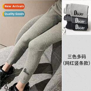 2023 Autumn new children vertical stripes bottoms small medi