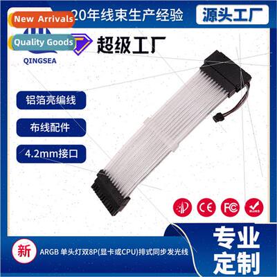 Computer accessories power  motherboard 24Pin extension cabl