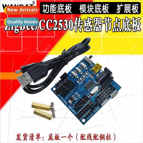 ZigBee/CC2530 Sensor Node Backplane Function Backplane Modul