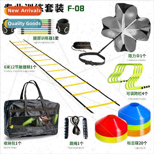 Soccer Training Agily Ladder Rope Ladder Jumping Grid Ladder
