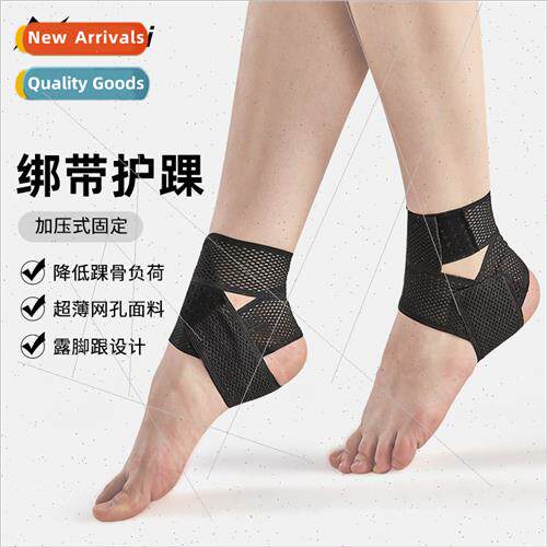 Sports ankle pads sprain protection straps ankle pads female