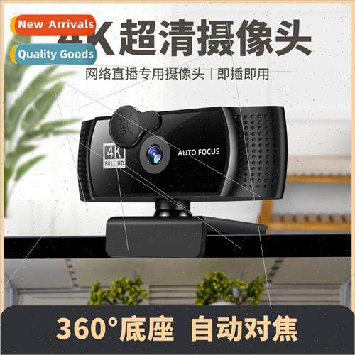 4k beauty auto focus 1080p computer webcam hd network usb li