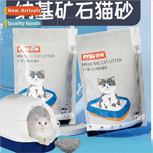 Ore Cat tter 2.5kg Bentone Activated Carbon Granular Mineral - 实物图