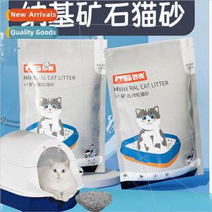 Ore Cat tter 2.5kg Bentone Activated Carbon Granular Mineral