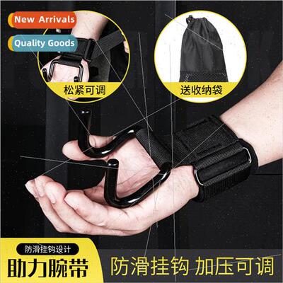 Bar pull-up booster hook mens and womens fness training wris