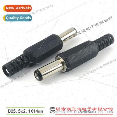 Long DC plug 5.5*2.1 assembled DC plug 5521 soldering wire a