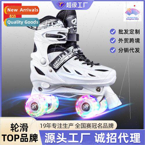 Double rows of roller skates  children men and women flash b