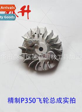 PT350 Chain Saw Complete Accessories Igner Flywheel High Pre
