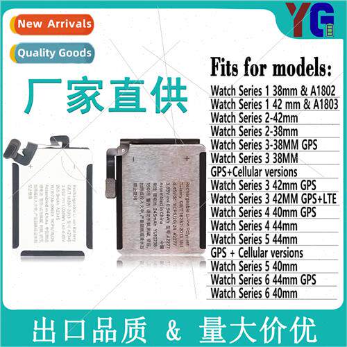 适用Apple Watch Battery Apple WatchS1 2 3 4 5 6 generation 3