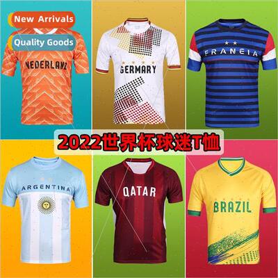 2022 World Cup soccer jerseys short-sleeved France Spain Qat