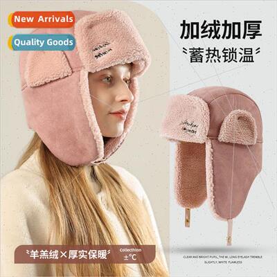 Winter Lei Feng cap female padded thickened lambswool outdoo