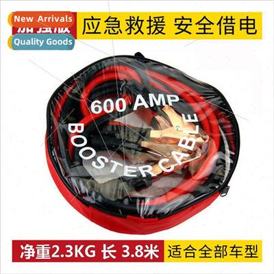 Car battery ignion cable Travel outdoor car emergency hch ch