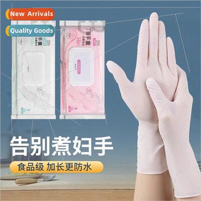 Disposable gloves housework dishwashing kchen durable cookin