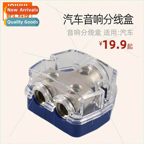 One-part-two one-part-three one-part-five car audio splitter