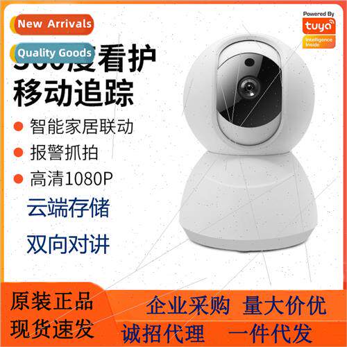 Tuy smart camera wifi remote camera 1080P HD wireless survei