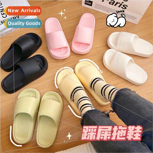 Treading sh sense slippers female summer indoor outdoor home