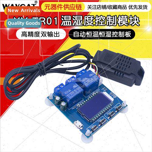 XY-TR01 Temperature humidy control module digal display word
