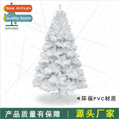 Christmas e production encryption simulation luxury pvc mate