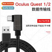 Transfer Glasses Smart Cable Type Oculus Quest
