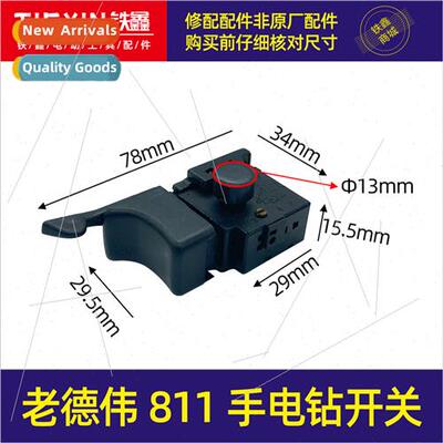 Lao Dewei 811 hdrill swch posive negative speed swch power o