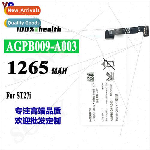 适用Sony ST27i Cell Phone Battery AGPB009-A003 Built-in Fast