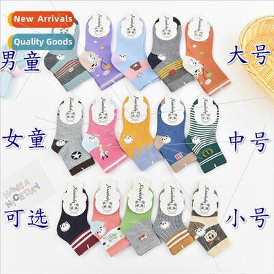 Fall winter new cartoon children mid-calf socks juvenile bab