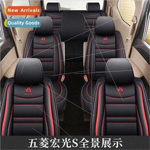 leather seat season four van full inclusive all seven New