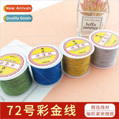 Colored gold No.72 jade wire braided hrope handmade braided