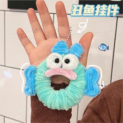 Cute cartoon twisted stick donut ugly fish pendant girl DIY