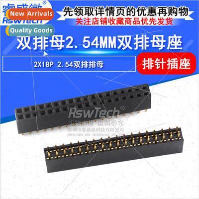 2X18P 2.54mm Pch Double Row Inline Female Sockets Gold Plate